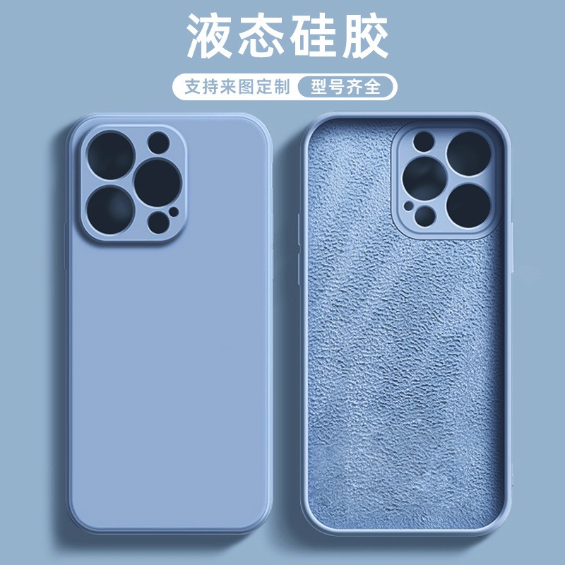 适用苹果13手机壳iPhone11小王子12pro情侣14max液态硅胶手机壳